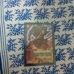 メガマナロックドラゴンのサムネイル