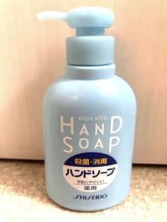 SHISEIDO 薬用ハンドソープ 本体 - メルカリ