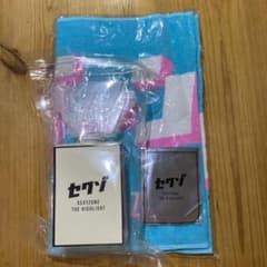 セクシーゾーングッズのサムネイル