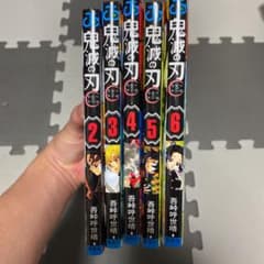 鬼滅の刃 2.3.4.5.6のサムネイル