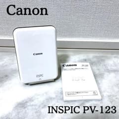 Canon inspic PV-123 ポータブルプリンター キャノン - メルカリ