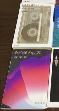 晴仁さま専用のサムネイル