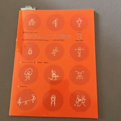バーナム ピアノ教本 3 やさしいメソードのサムネイル