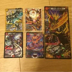 デュエルマスターズのサムネイル