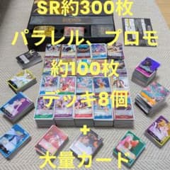 ワンピースカード　2nd　Anniversary　大量　引退　まとめ売り