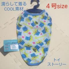 ペットウェア⑦(リトルグリーンメン)のサムネイル