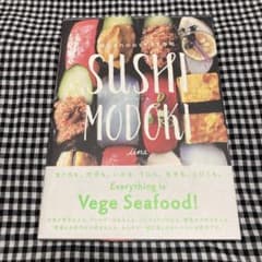 SUSHI MODOKI 畑生まれのおもてなし寿司のサムネイル