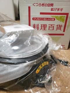 グリルパン&しゃぶ鍋　料理百貨　着脱式　電気鍋のサムネイル