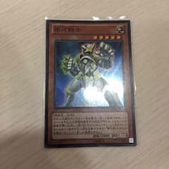 遊戯王 銀河戦士のサムネイル