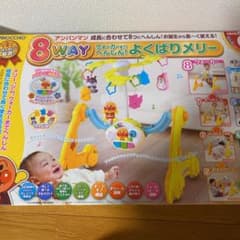 ろるあ様専用　アンパンマン　8WAY よくばりメリーのサムネイル