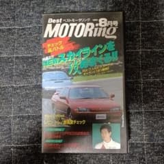Best MOTORing 1989年 8月号 - メルカリ