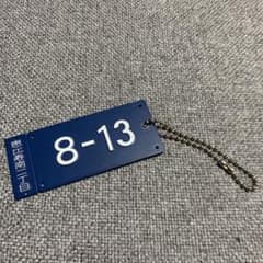 Maison Martin Margiela メタルプレート ノベルティー希少品 Martin Margiela マルジェラ メタルプレート ノベルティ 希少品 - メルカリ