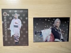 舞台 刀剣乱舞 刀ステ 古今伝授の太刀 クリアカードのサムネイル