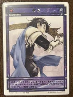 ルカ 幻想水滸伝 カードストーリーズ No.007 - メルカリ