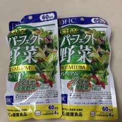 DHC 国産パーフェクト野菜プレミアム 60日分 2袋セットのサムネイル
