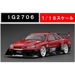 IG2706 イグニッションモデル 日産 LB-ER34 SKYLINE 赤/黒 - メルカリ
