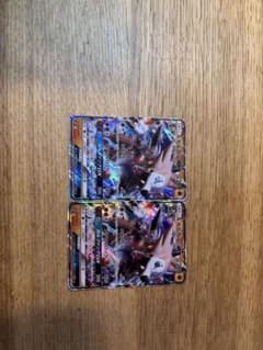 ルガルガンGX 2枚セット 008/073 コロコロコミック付録のサムネイル