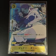 m*ー様 ジュエリー・ボニー：ストレージボックスセット SR OP08-105のサムネイル