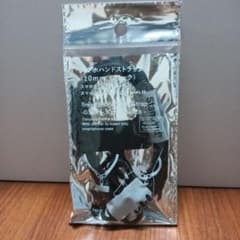스탠다드 제품 스마트폰 핸드 스트랩 10mm 블랙