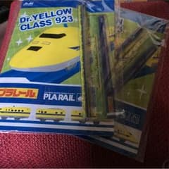 レア(？)プラレール文房具セット×2のサムネイル