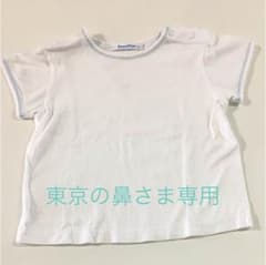 東京の鼻さま専用 familiar２点おまとめのサムネイル