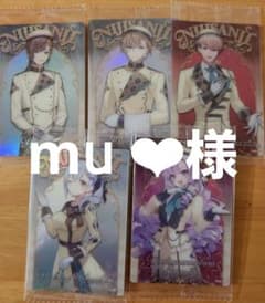mu︎︎ ❤︎︎様専用のサムネイル