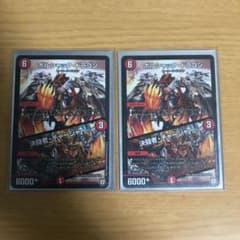 デュエルマスターズ ボルシャック・ドラゴン/決闘者・チャージャーのサムネイル