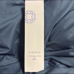 SIMIUS Whitening Lotion EX 150mLのサムネイル