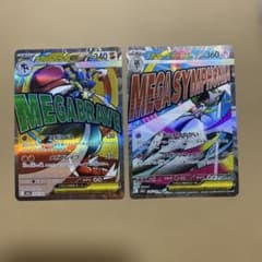 ポケモンカード メガルカリオex MA メガサーナイトex MA - メルカリ