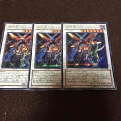 機械竜 パワーツール 3枚のサムネイル