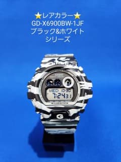 ⭐レア⭐G-SHOCK GD-X6900BW-1JF ブラック&ホワイトシリーズ - メルカリ