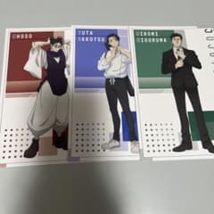 呪術廻戦 ブロマイド ポストカード 3枚セット - メルカリ