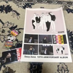 Yoshiko様専用☆ SexyZone  SZ10TH 特典のサムネイル