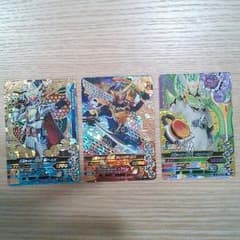 ガンバライジング　レアカードのサムネイル