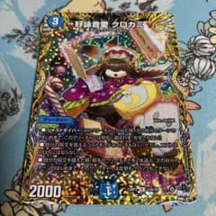 【メルカリ便】好詠音愛クロカミ　A４枚　こよみおとめクロカミ　シークレット　シク メルカリ便】好詠音愛クロカミ A4枚 こよみおとめクロカミ