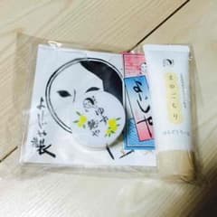 よーじやSETのサムネイル