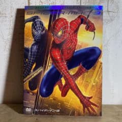 スパイダーマン™3 デラックス・コレクターズ・エディション('07米)〈2枚組〉のサムネイル