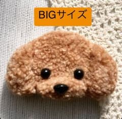 メルカリ便☆トイプードル⭐︎犬⭐︎BIGサイズ⭐︎バッジ