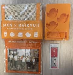 모스버거×하이큐 니시타니 저녁 여름 럭키 가방 상품 모두 5점