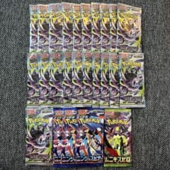 ポケモンカード サーチ済み 26パック - メルカリ