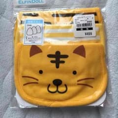 新品スタイ❤️のサムネイル