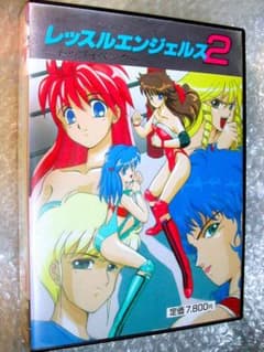 レッスルエンジェルス2 トップイベンター 5インチ版PC-98 9801女子プロ