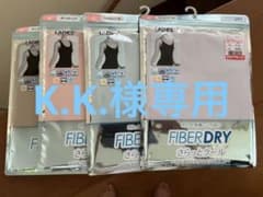 Fiber Dry さらっとクール 下着　M 4枚のサムネイル