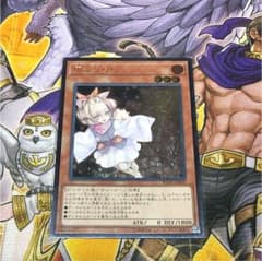 遊戯王 灰流うららのサムネイル