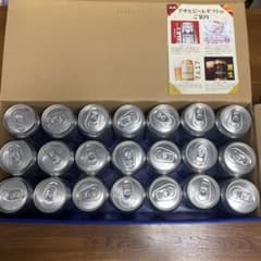 Asahi Super Dry 缶ビールセット③ 21缶 AS-5Nのサムネイル