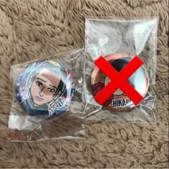 鈴木 昂秀 缶バッジのサムネイル