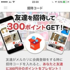 YASUさん専用のサムネイル