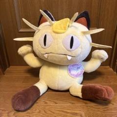 2001年　ニャースの指人形ぬいぐるみ　ニャースのほんつき 2001年 ニャースの指人形ぬいぐるみ ニャースのほんつき