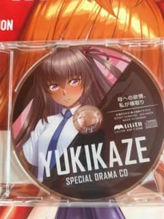 c106 미즈키 유키카제 구입 특전 드라마 CD