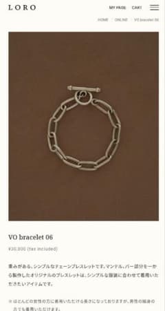 LORO☆VO bracelet 06☆ブレスレット☆silver925 - メルカリ